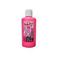 墨運堂 蛍光桃色墨汁 墨汁 1個