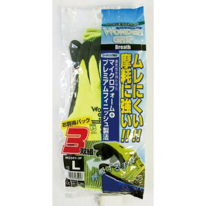 ���j���[���h �����_�[�O���b�v �u���X �u���C�G���[ M WG501-3P 3�o