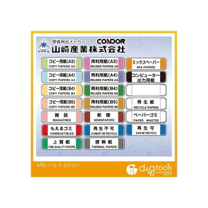 RY ʃV[D SD-01 1y2512DFD_5z