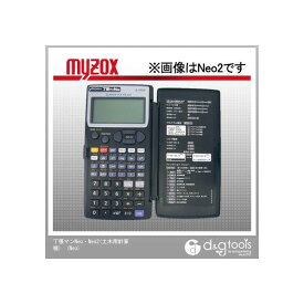 マイゾックス 丁張マン・2(土木用計算機) Neo