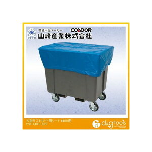 RYƁiRhj ^_XgJ[g(400L)pV[g YD-143L-OPy2506DFD_5z