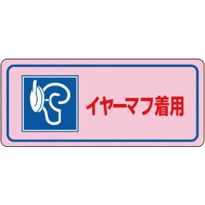 {Ώ\ ǗXebJ[W C[}tp ]3D 80×240mm 030034 5y2506DFD_5z