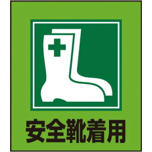 ���{�Ώ\���ЃC���X�g�X�e�b�J�[�W�� ���S�C���p GK�]1120×100mm099001