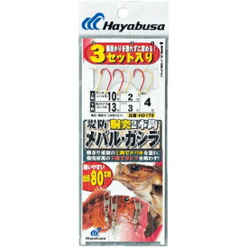 HAYABUSA 堤防メバル・ガシラ 胴突2本鈎3セット HD170 9号/12号 ハリス1.5 HD170-9-1.5 釣具 ルアー 釣り フィッシング 1個