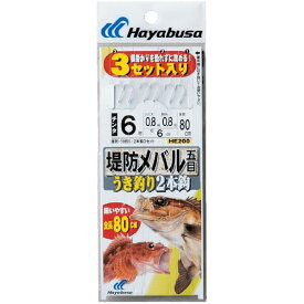 HAYABUSA 堤防メバル うき釣り 2本3セット HE200 9号 ハリス1.5 HE200-9-1.5 釣具 ルアー 釣り フィッシング 1個