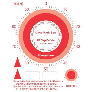 �V�����@ �_�C�����Q�[�W���~�b�g�}�[�N�V�[�� DI-LMS 1�_