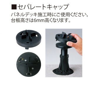 �t�N�r���w�H�� ���O�p�v���؃��� �}���`�|�X�g�p �Z�p���[�g�L���b�v �u���b�N MPSTSPK 50��