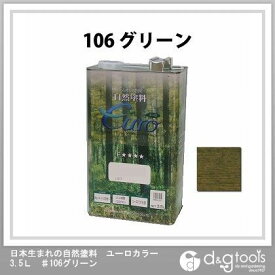 カクマサ(大阪塗料) 日本生まれの自然塗料ユーロカラー 3.5L ♯106グリーン 1缶