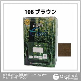 カクマサ(大阪塗料) 日本生まれの自然塗料ユーロカラー 14L ♯108ブラウン 1缶