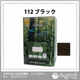 カクマサ(大阪塗料) 日本生まれの自然塗料ユーロカラー 14L ♯112ブラック 1缶