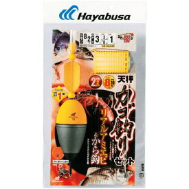 HAYABUSA 天秤カゴ釣りセット リアルアミエビ&カラ鈎 2本 HA240 7/1号 ハリス2 HA240-7/1-2 釣具 ルアー 釣り フィッシング 1個