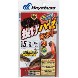 HAYABUSA 投げハゼセット 立つ天秤 2本鈎 HA313 オレンジ 5号 鈎6 HA313-5-6 釣具 ルアー 釣り フィッシング 1個