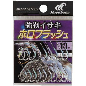 HAYABUSA 小袋バラ鈎 強靭イサキ ホロフラッシュ シルバー BS305 13号 BS305-13 釣具 ルアー 釣り フィッシング 1個