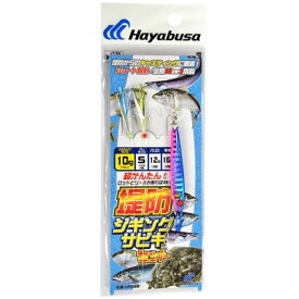 HAYABUSA 堤防ジギングサビキセット 2本鈎 HA280 ブルピン 30g HA280-30-1 釣具 ルアー 釣り フィッシング 1個