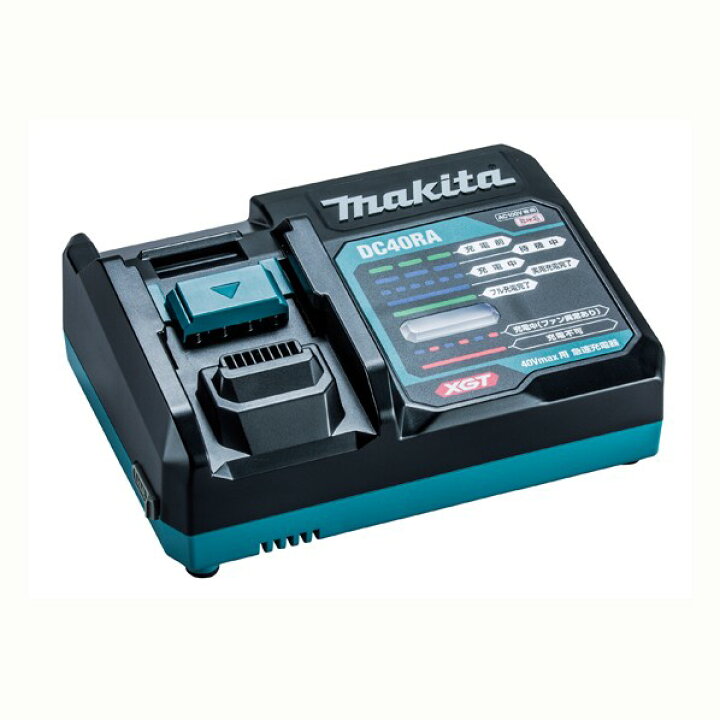 楽天市場】マキタ DC40RA 40V 急速充電器 1台 : DIY FACTORY ONLINE SHOP