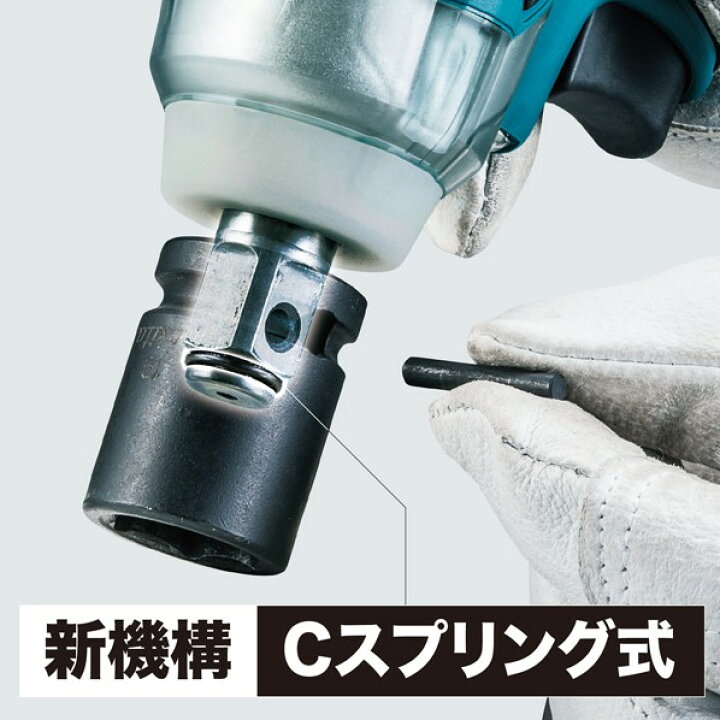 楽天市場】マキタ TW181DRGX 充電式 インパクトレンチ フルセット 1 