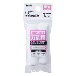 ATqy ~jX[[[minicoro 3C`EZ(5mm) MCS-3 2_