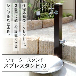 j\(UNISON) XvX^h70 W74×H700(1000)×D74mm EbhubN 600513110   1