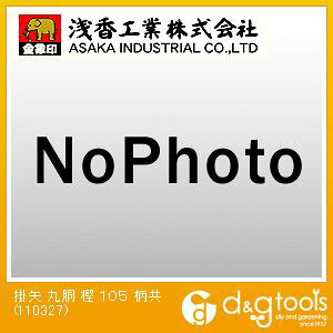 ۈ ۈ | ۓ 105  110327 1_y2506DFD_3z