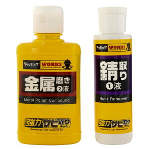 �v���X�^�b�t WORKS ���͎K���L�b�g 80g/100g J-45 2��