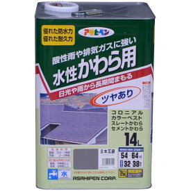 アサヒペン 水性かわら用 14L 日本瓦銀 1点