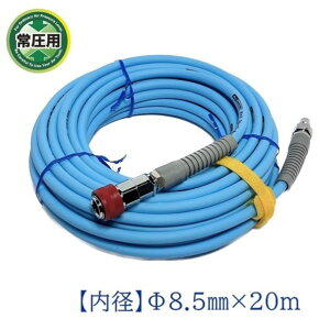 tW}bN 툳pX[W[GAz[X KCht GA[z[X 20m NZG-8520S 1{y2506DFD_3z