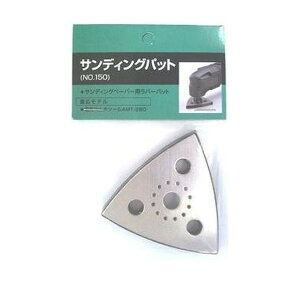 V쏊 y[p[ppbh AMT-280p No150 1