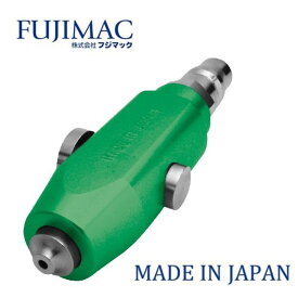 マッハ ダスター 常圧用プチダスター 90mm×32mm グリーン PD-10-G 1個