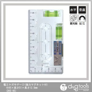 AbNXu[ dHPKLQ[W (̓}Olbgt) 95×51×12.5mm DKE-95 1