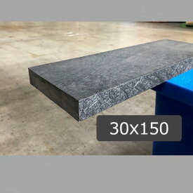 川瀬産業 リプラギ板材 イタサ゛イ 30Hx150Wx1000L 1本