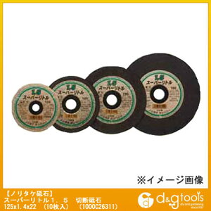 �m���^�P������� �ؒf�u�΃X�[�p�[���g��1.5 A46S 125X1.4X22mm 1000C26311 10��