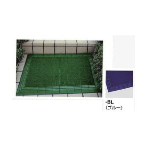 �i�C�L �j���[�G���o�[�}�b�g W900×D1800×H20 SNN0918-BL 1�_