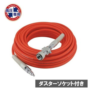 �}�b�n �����z�[�X �X���[�W�[�z�[�X �_�X�^�[�\�P�b�g�t ���a5.0mm×�O�a9.0mm×10m �I�����W NHSPB-510 1�{�y2506DFD_3�z