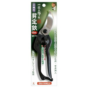 �@��Y �������N�b�V�����t 210mm SP-73 1