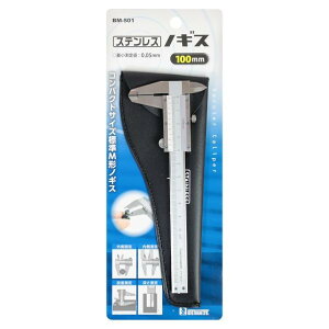 Cg[ XeX mMX 100mm BM-501 1