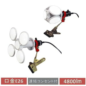 �t�W�}�b�N LED �p���[�����v �����p�N���b�v�����v 4800lm �I�[�v�������v ������ �S��235mm×��235mm PWL-40FL 1�y2506DFD_3�z