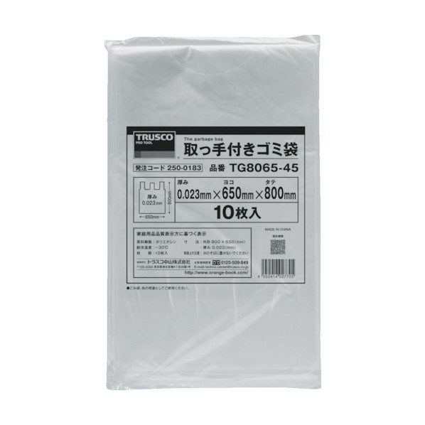 ごみ袋 30l ゴミ袋の人気商品・通販・価格比較 - 価格.com