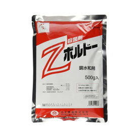 日本農薬 農薬 日本農薬 Zボルドー 500g 1個