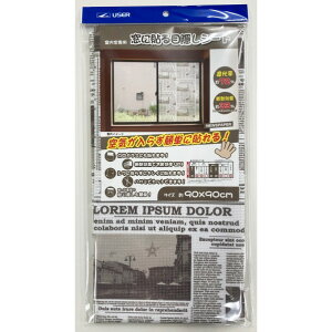 [U[ ډBV[g NEWSPAPER U-Q968 1