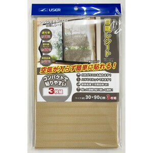 [U[ ډBV[g 3P x[W U-Q971 3