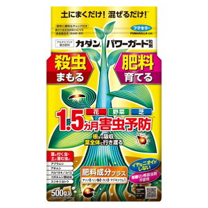 フマキラー パワーガード粒剤500g 1個