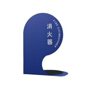 _hz[NGCg Ί{bNXی^ u[ 330×230×180mm SK-FEB-FG350-1