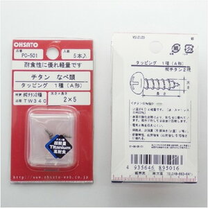 嗢 `^^bsO22X5 PC-501 5