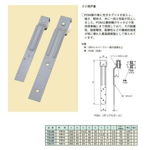 {V ݌ˎ 48mm TSU48 2