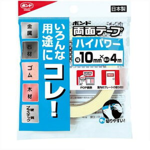 {h ʃe[vnCp[10 10mmx4m 2688260010