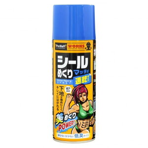 �v���X�^�b�t �V�[���߂���}�b�`���I�����^�C�v 420mL J-49 1�{