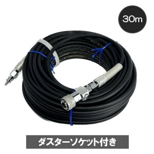 �}�b�n MACH�����p�X�[�p�[�X���[�W�[�z�[�X �_�X�^�[�\�P�b�g�t30m �G�A�z�[�X 30m �u���b�N GHSPB-530 1�y2506DFD_3�z