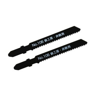 新潟精機 ジグソーブレード鉄工用2本組ボッシュタイプ No.106-M12