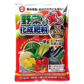 東商 野菜が実る化成肥料 1.5kg 1個