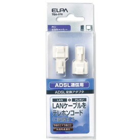 朝日電器 ケーブル変換アダプタ LAN→ADSL EA-076